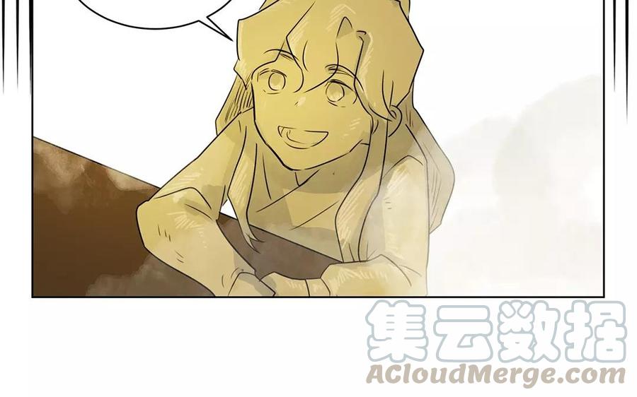 《吾为仙师等百年》第15话 我又错了吗？ 第40页