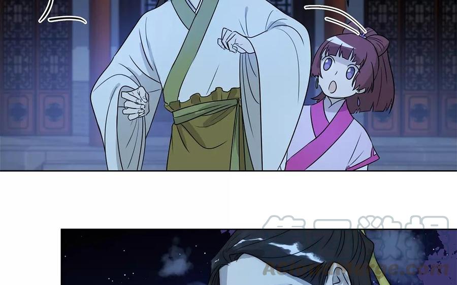 《吾为仙师等百年》第14话 该离开的是你！ 第25页