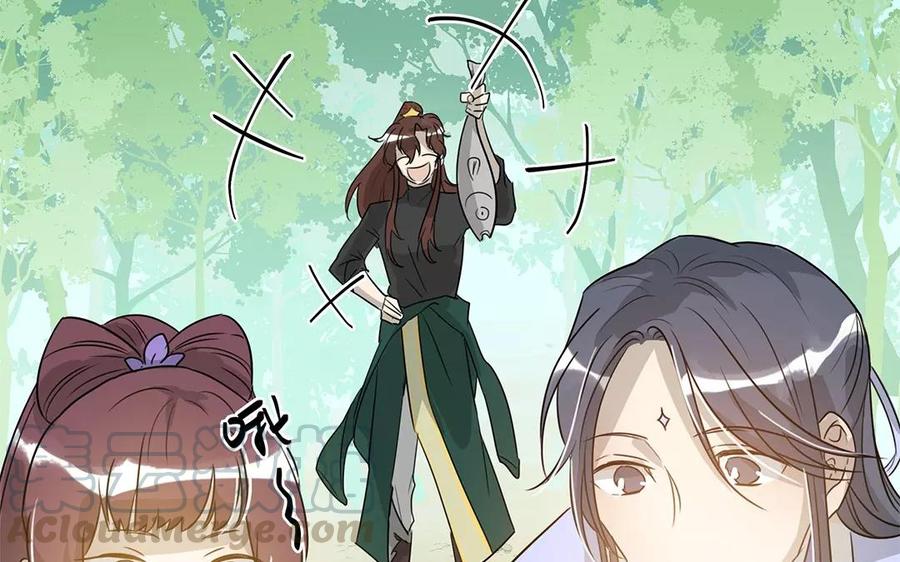 《吾为仙师等百年》第14话 该离开的是你！ 第7页