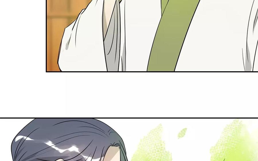 《吾为仙师等百年》第12话 炎魔大人 第36页