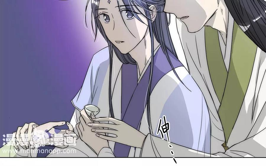 《吾为仙师等百年》第19话 错不在你！ 第17页