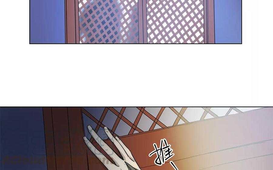 《吾为仙师等百年》第19话 错不在你！ 第22页