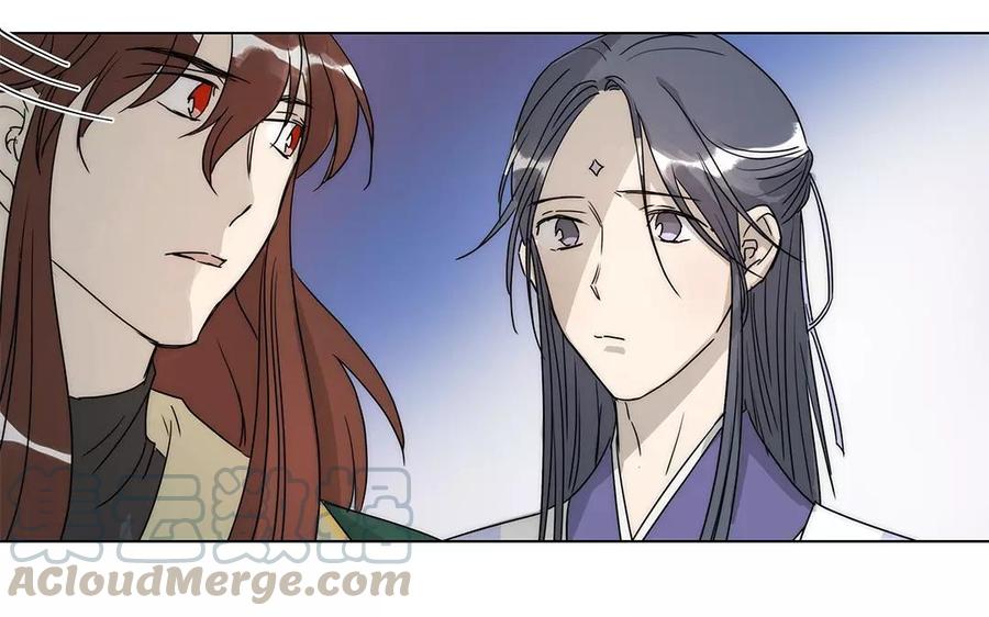《吾为仙师等百年》第19话 错不在你！ 第43页