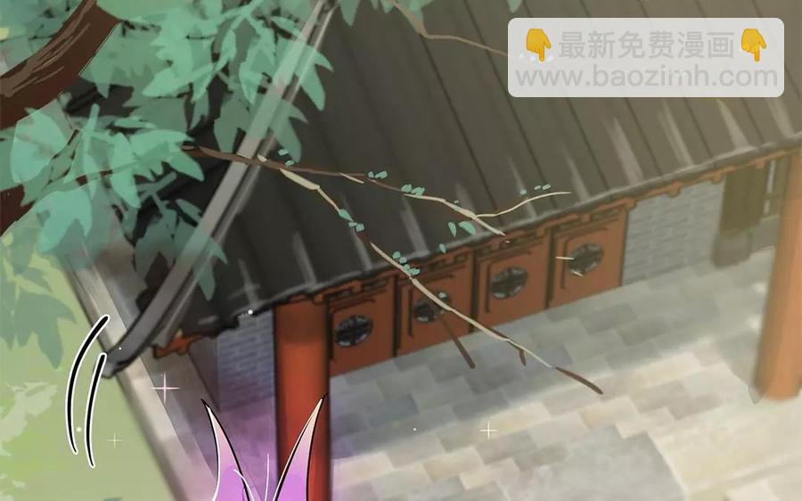 《吾为仙师等百年》第17话 进城 第14页