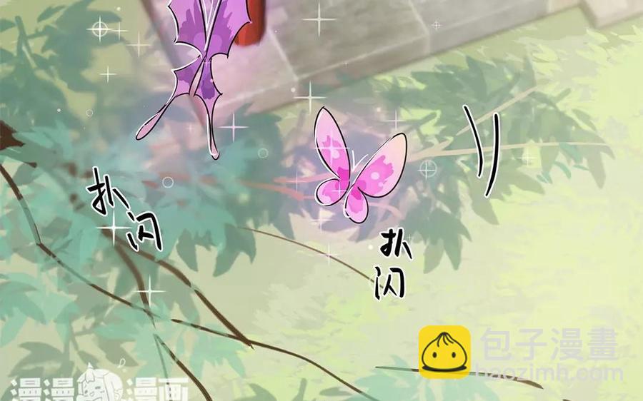 《吾为仙师等百年》第17话 进城 第15页