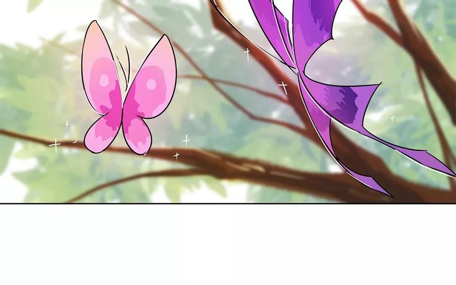 《吾为仙师等百年》第17话 进城 第17页