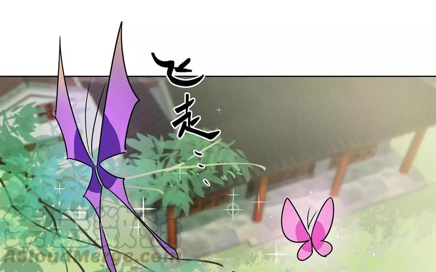 《吾为仙师等百年》第17话 进城 第19页