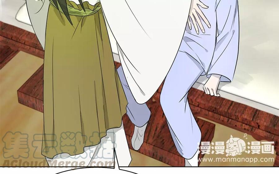 《吾为仙师等百年》第17话 进城 第7页