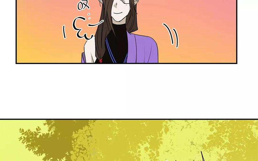 《吾为仙师等百年》第18话 我能为你做什么呢？ 第39页
