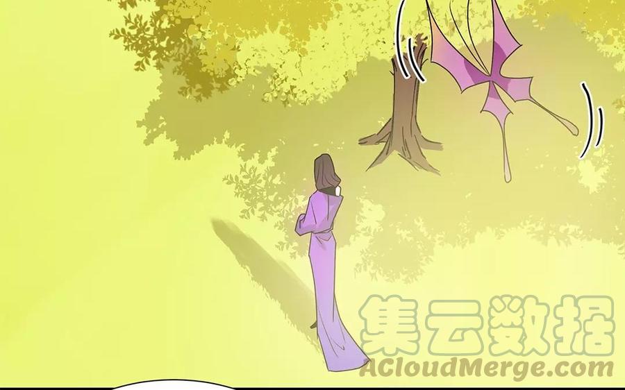 《吾为仙师等百年》第18话 我能为你做什么呢？ 第40页