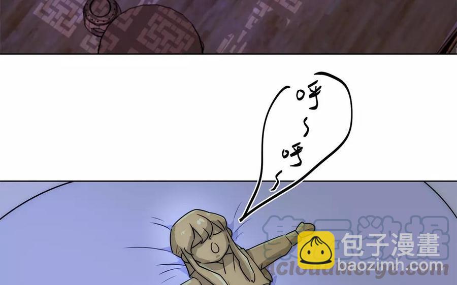 《吾为仙师等百年》第16话 他对你从无恶意 第10页