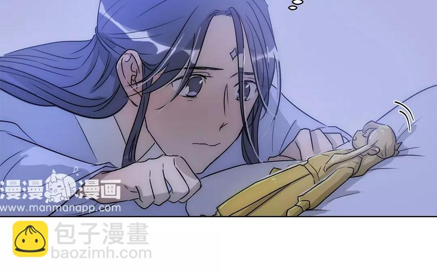 《吾为仙师等百年》第16话 他对你从无恶意 第12页