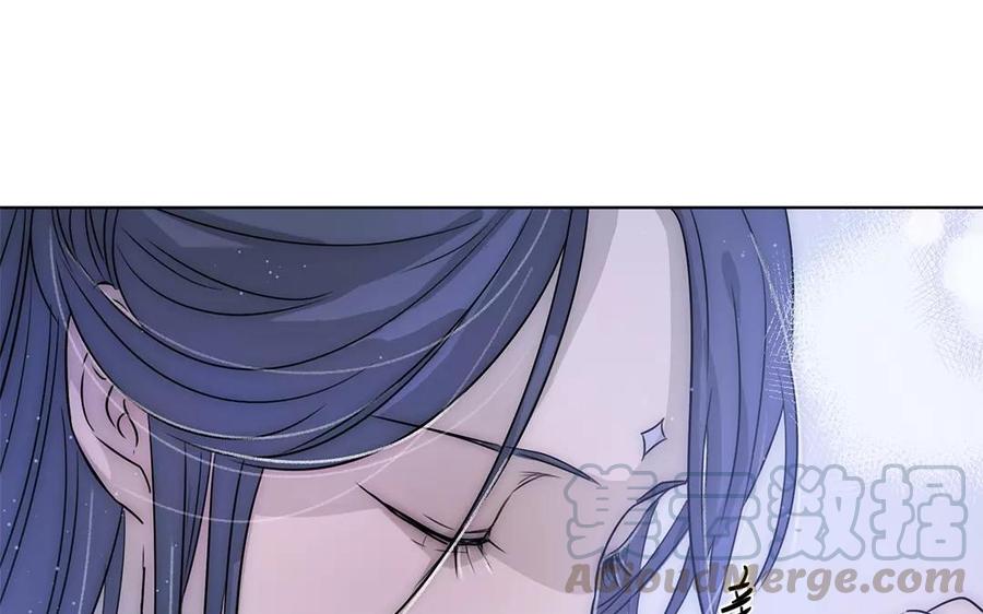 《吾为仙师等百年》第16话 他对你从无恶意 第13页