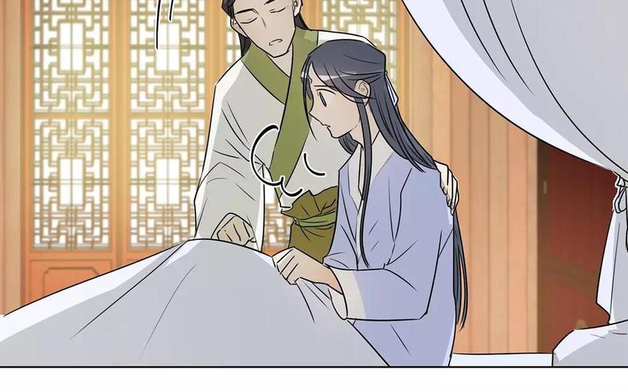 《吾为仙师等百年》第16话 他对你从无恶意 第24页