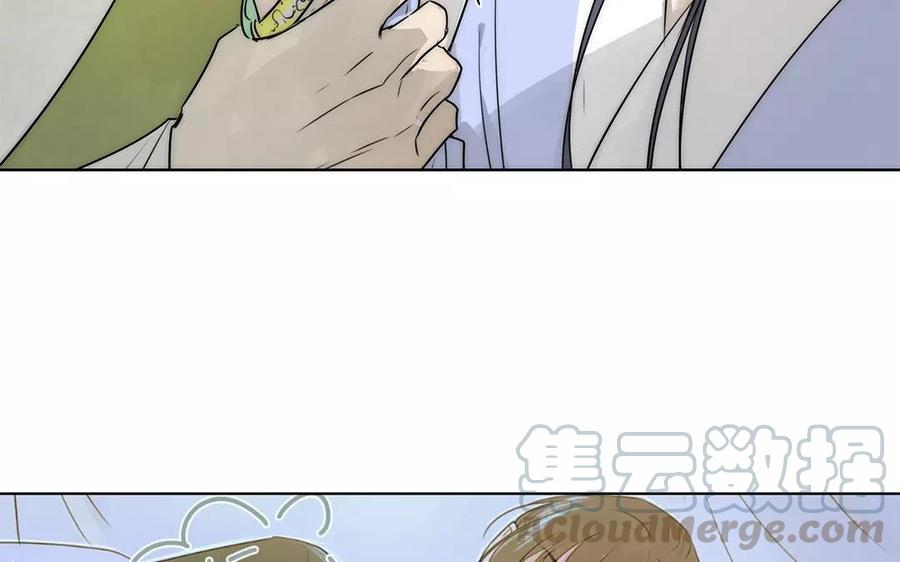 《吾为仙师等百年》第16话 他对你从无恶意 第34页