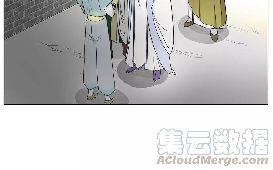 《吾为仙师等百年》第23话 矮冬真欺负人！ 第7页