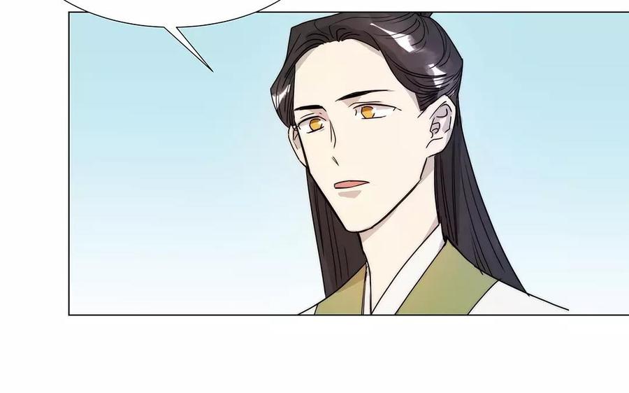 《吾为仙师等百年》第22话 我们回家吧！ 第26页