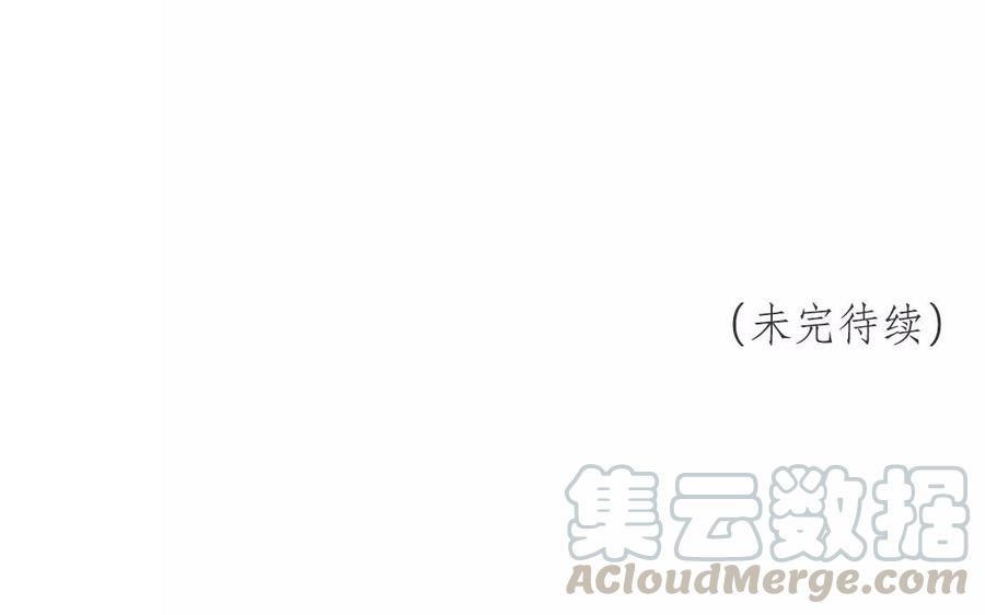 《吾为仙师等百年》第20话 我不会再离开你 第46页