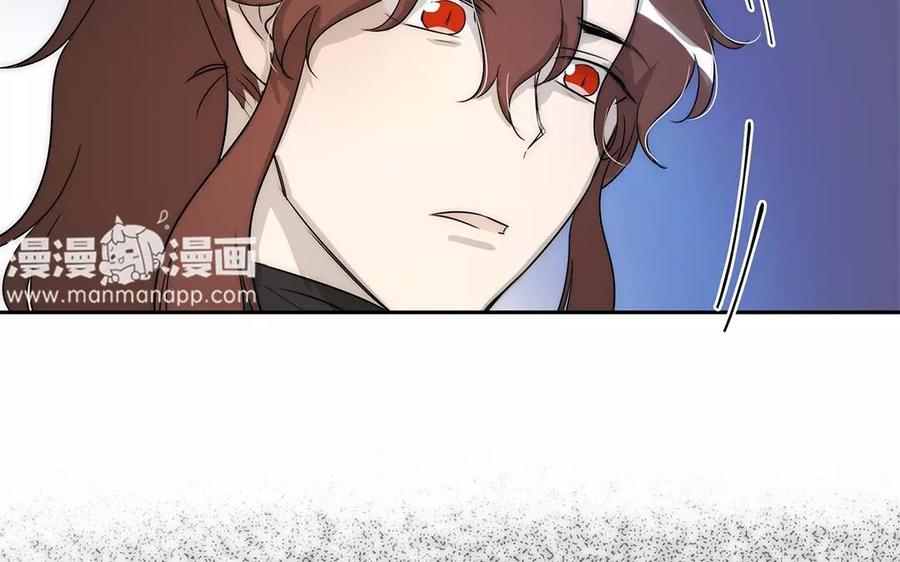 《吾为仙师等百年》第20话 我不会再离开你 第8页