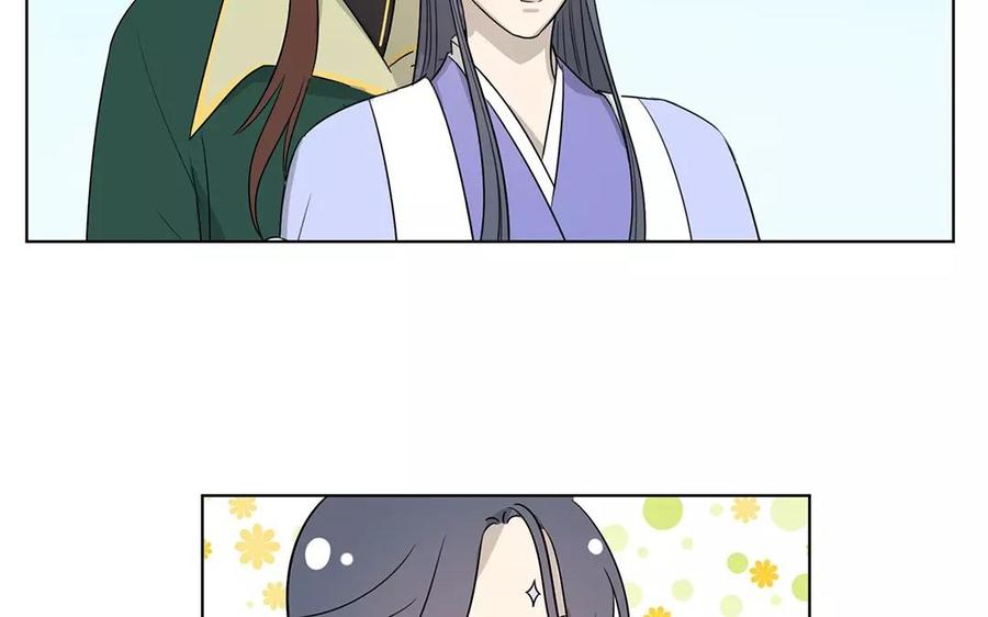 《吾为仙师等百年》第21话 重聚 第20页