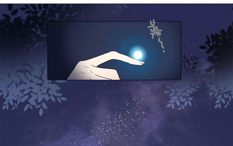 《吾为仙师等百年》第27话 封魔之战 第30页