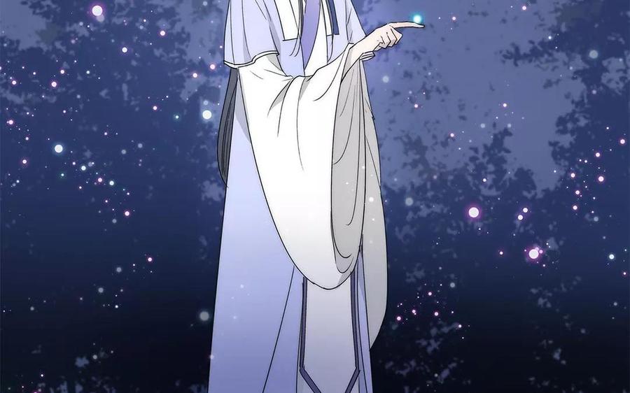《吾为仙师等百年》第27话 封魔之战 第32页