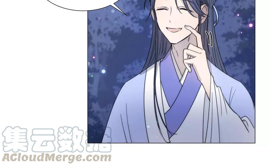 《吾为仙师等百年》第27话 封魔之战 第37页