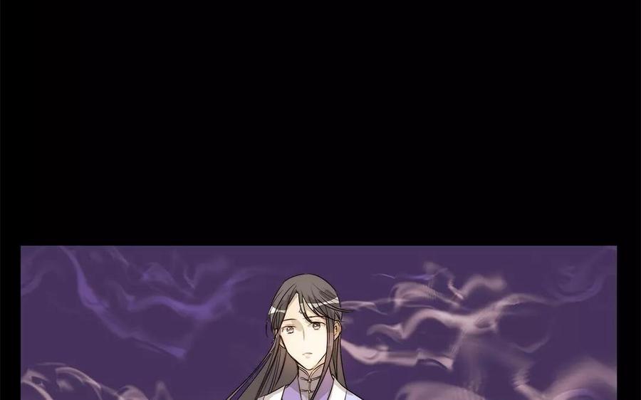 《吾为仙师等百年》第25话 勿要冲动行事！ 第30页