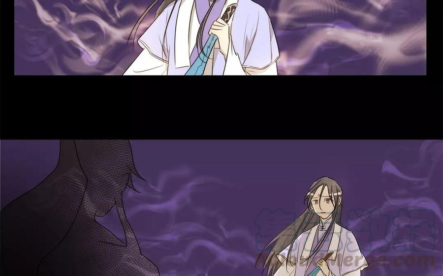 《吾为仙师等百年》第25话 勿要冲动行事！ 第31页
