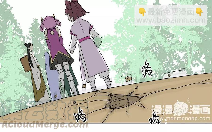 《吾为仙师等百年》第25话 勿要冲动行事！ 第49页