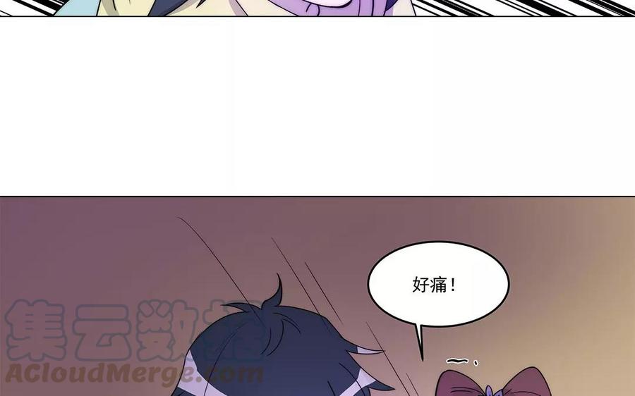 《吾为仙师等百年》第26话 地魔的魔使 第10页