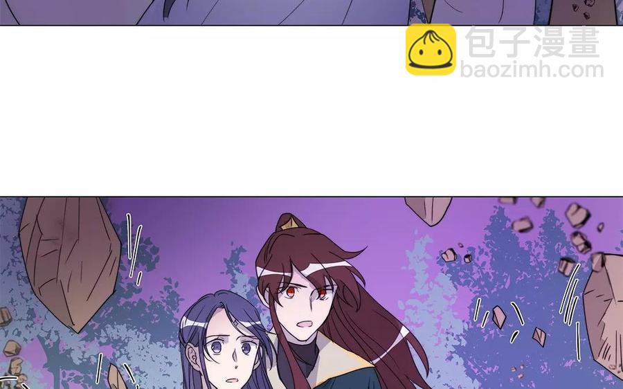 《吾为仙师等百年》第26话 地魔的魔使 第20页