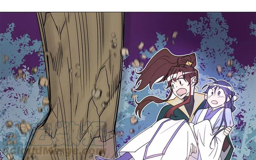 《吾为仙师等百年》第26话 地魔的魔使 第25页