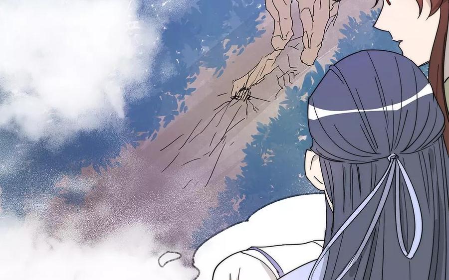 《吾为仙师等百年》第26话 地魔的魔使 第32页