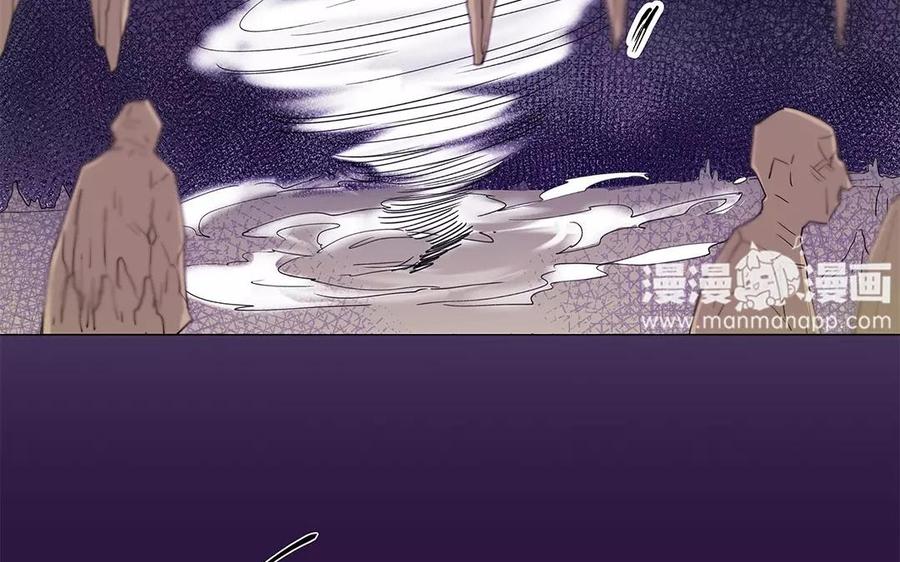 《吾为仙师等百年》第26话 地魔的魔使 第41页