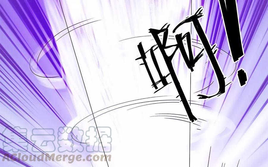 《吾为仙师等百年》第26话 地魔的魔使 第7页
