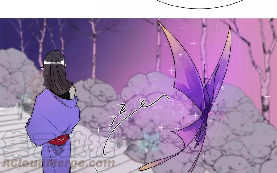 《吾为仙师等百年》第24话 灵君的难处 第16页