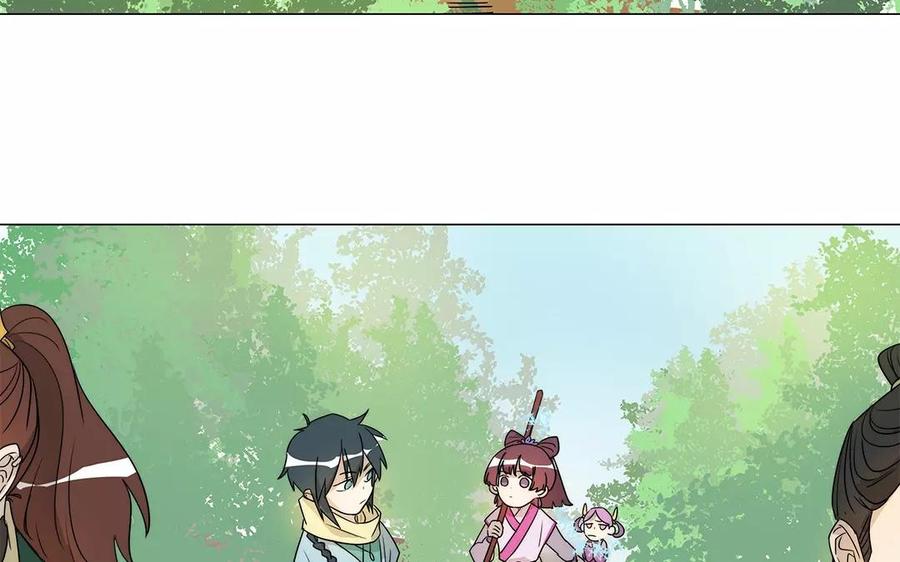 《吾为仙师等百年》第24话 灵君的难处 第21页