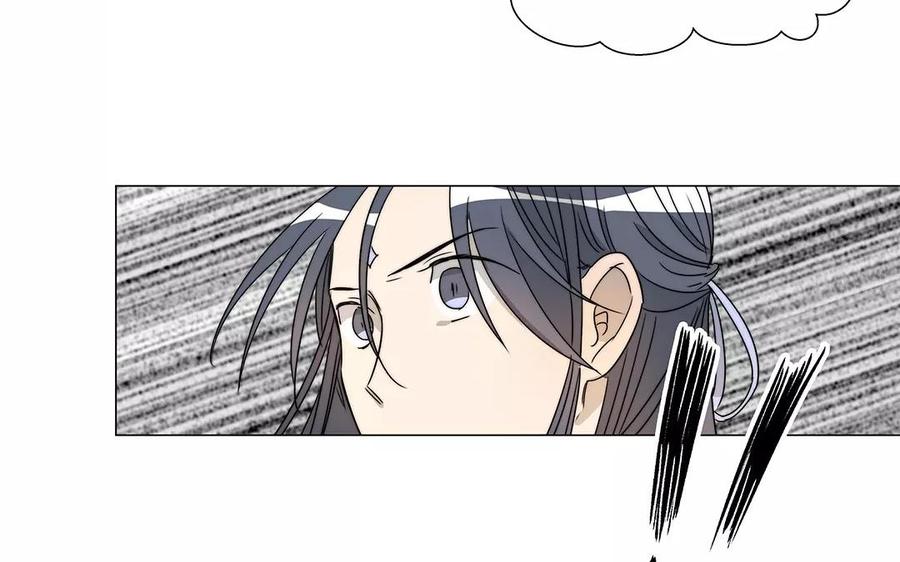 《吾为仙师等百年》第24话 灵君的难处 第36页