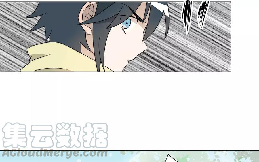 《吾为仙师等百年》第24话 灵君的难处 第37页