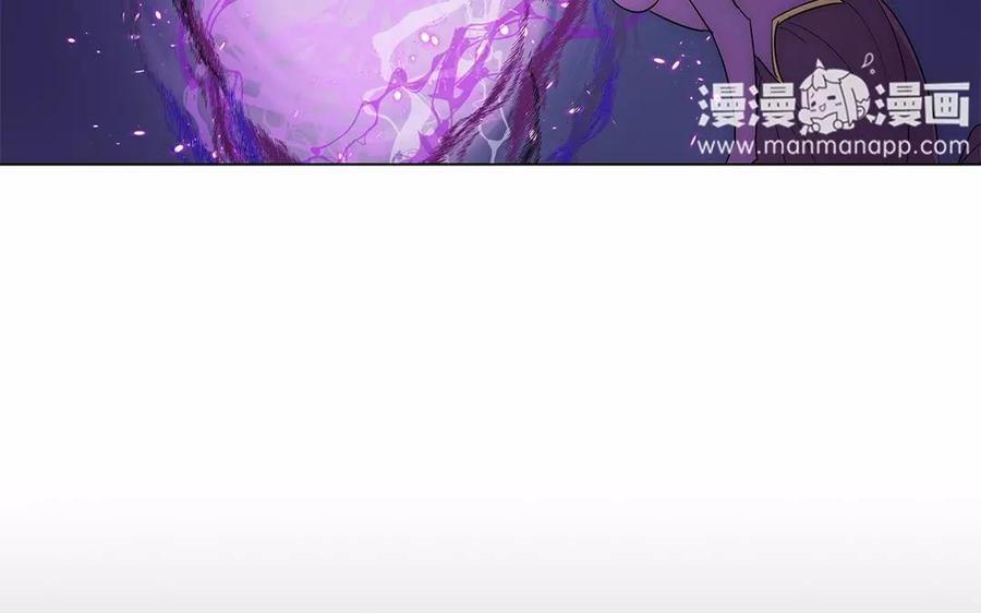 《吾为仙师等百年》第30话 魔界缝隙 第15页