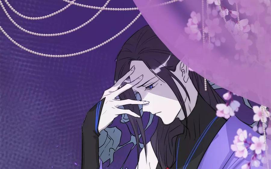 《吾为仙师等百年》第30话 魔界缝隙 第17页
