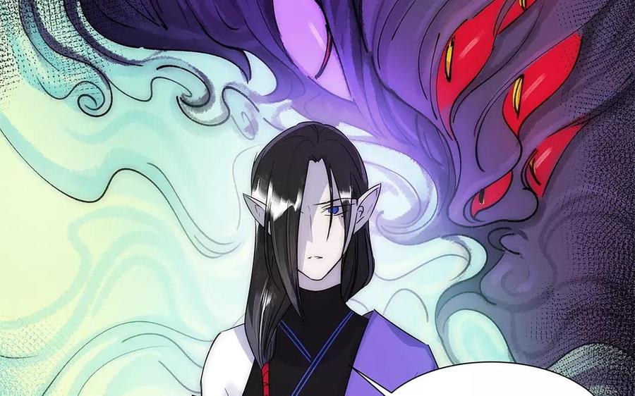 《吾为仙师等百年》第30话 魔界缝隙 第30页