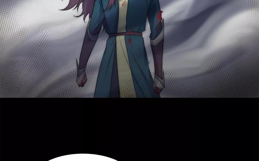《吾为仙师等百年》第30话 魔界缝隙 第36页
