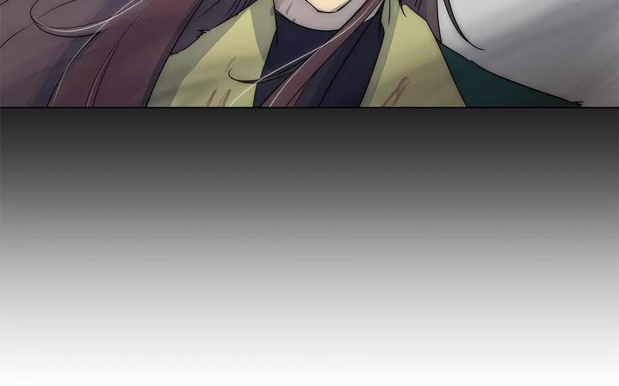 《吾为仙师等百年》第30话 魔界缝隙 第38页