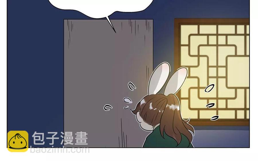 《吾为仙师等百年》第30话 魔界缝隙 第41页