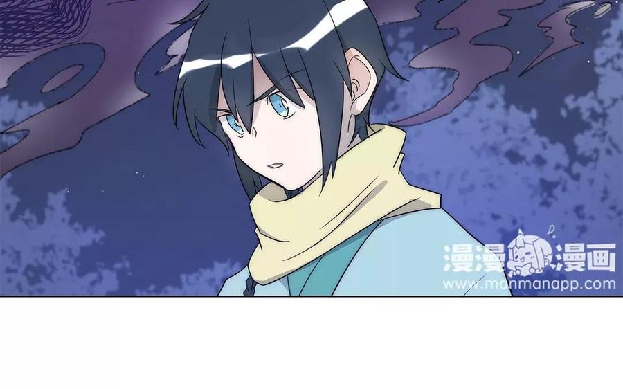 《吾为仙师等百年》第28话 少自怨自艾了！ 第14页