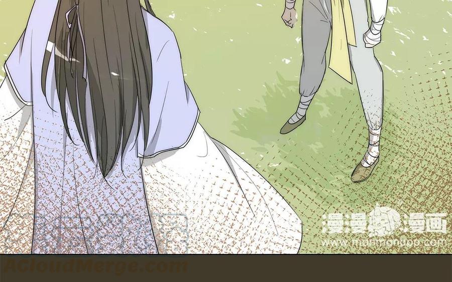 《吾为仙师等百年》第28话 少自怨自艾了！ 第21页