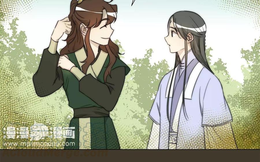 《吾为仙师等百年》第28话 少自怨自艾了！ 第29页