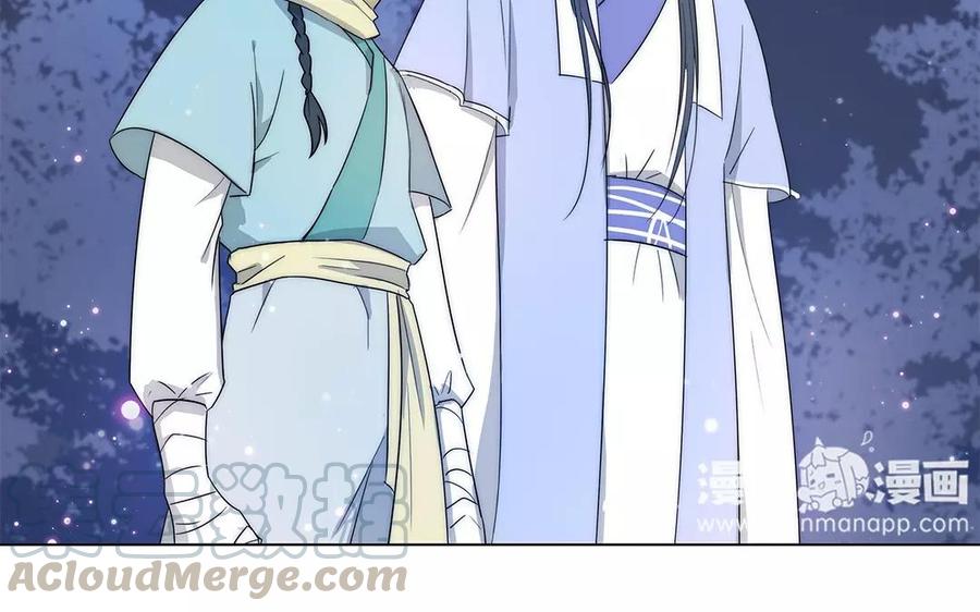 《吾为仙师等百年》第28话 少自怨自艾了！ 第7页
